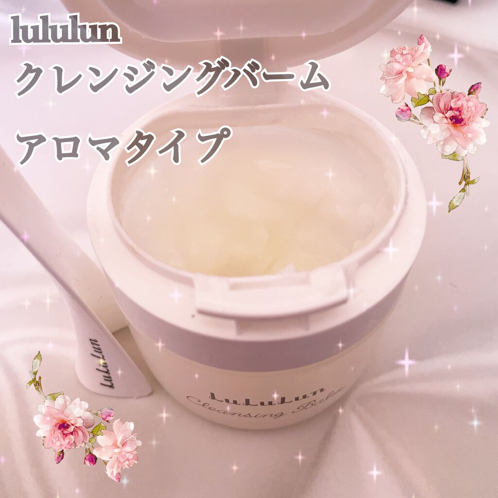 ルルルン クレンジングバーム(アロマタイプ)/ルルルン/クレンジングバームを使ったクチコミ(1枚目)