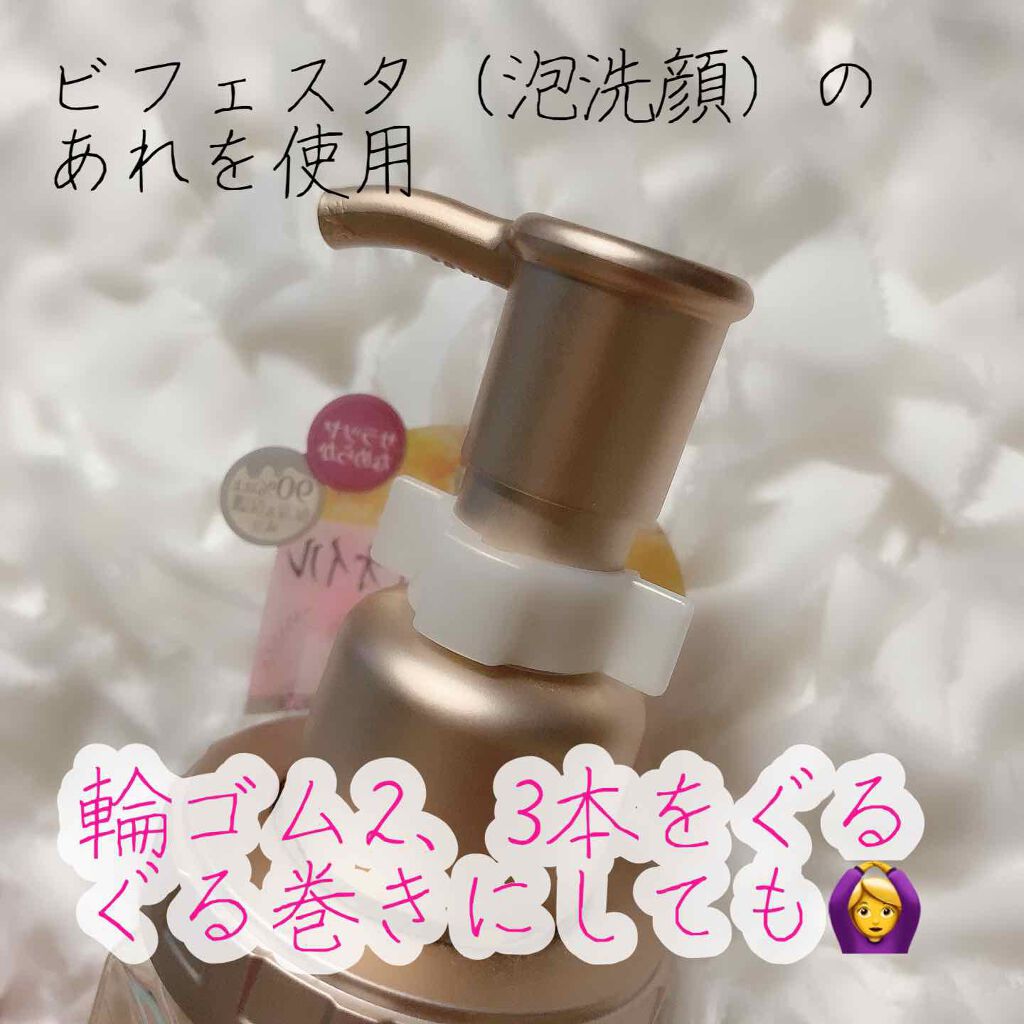 モイストシャイン ヘアオイル3.0/&honey/ヘアオイルを使ったクチコミ(2枚目)