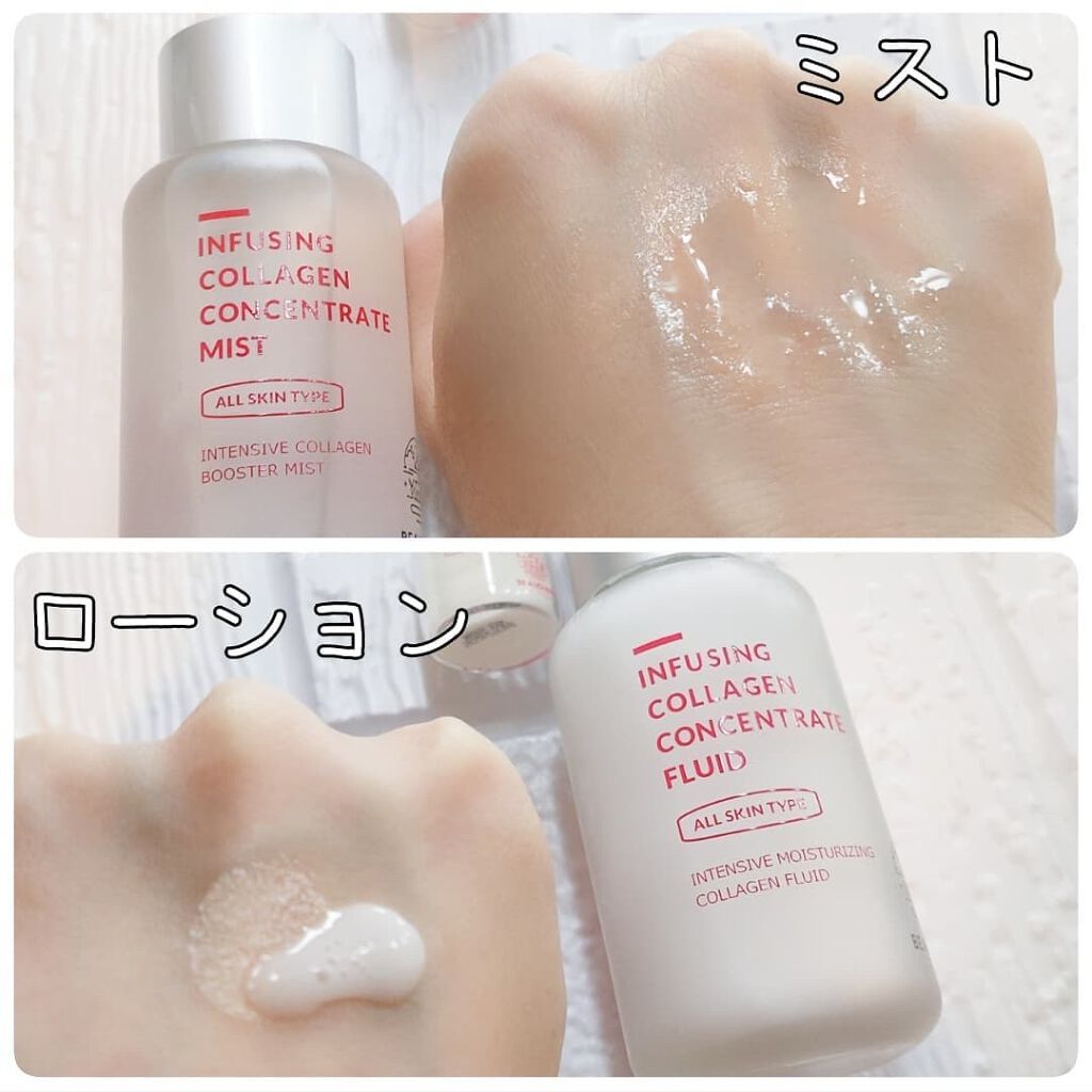 インフュージングCコンセンレート4セット/ビューディアニ/シートマスク・パックを使ったクチコミ(7枚目)