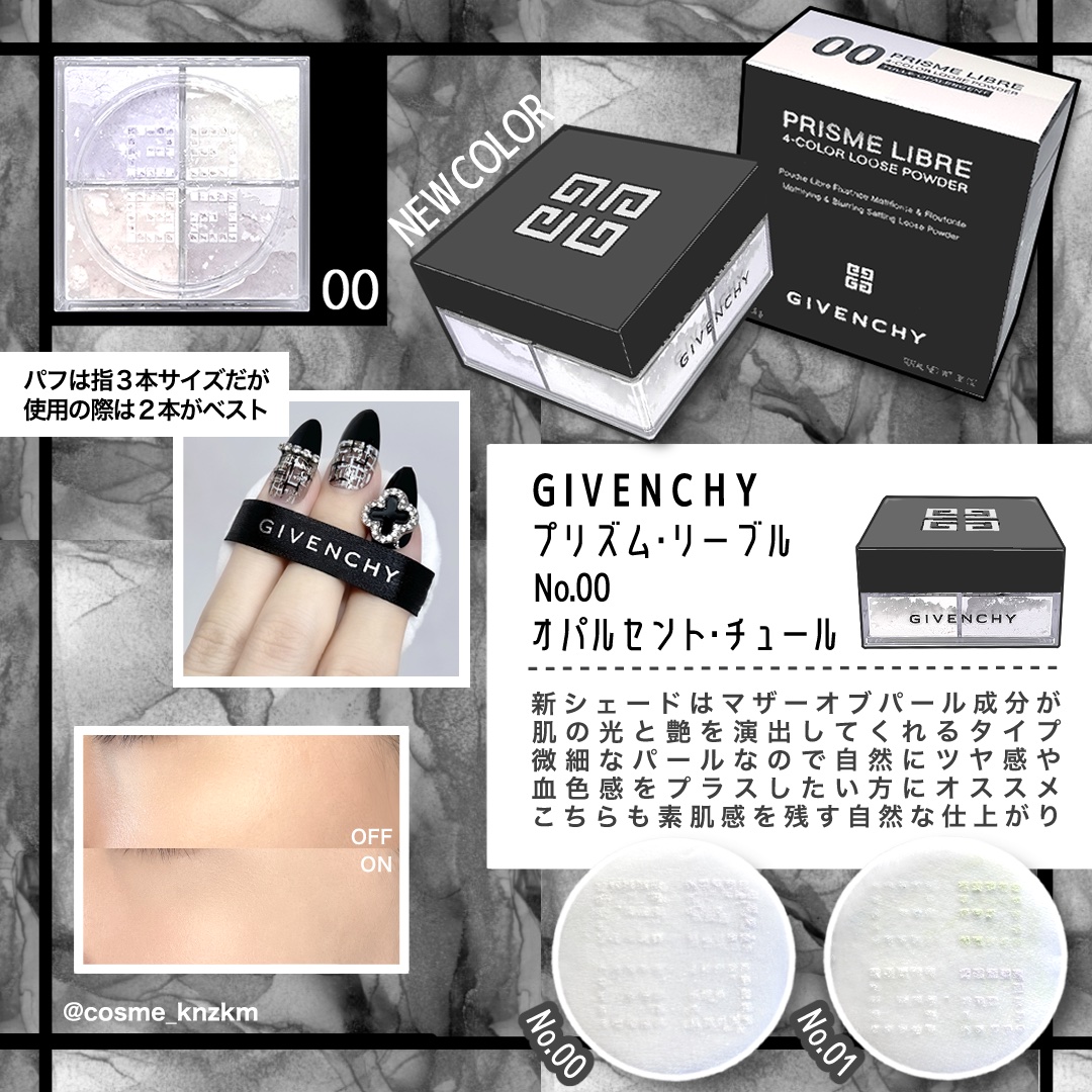 プリズム・リーブル/GIVENCHY/ルースパウダーを使ったクチコミ（3枚目）