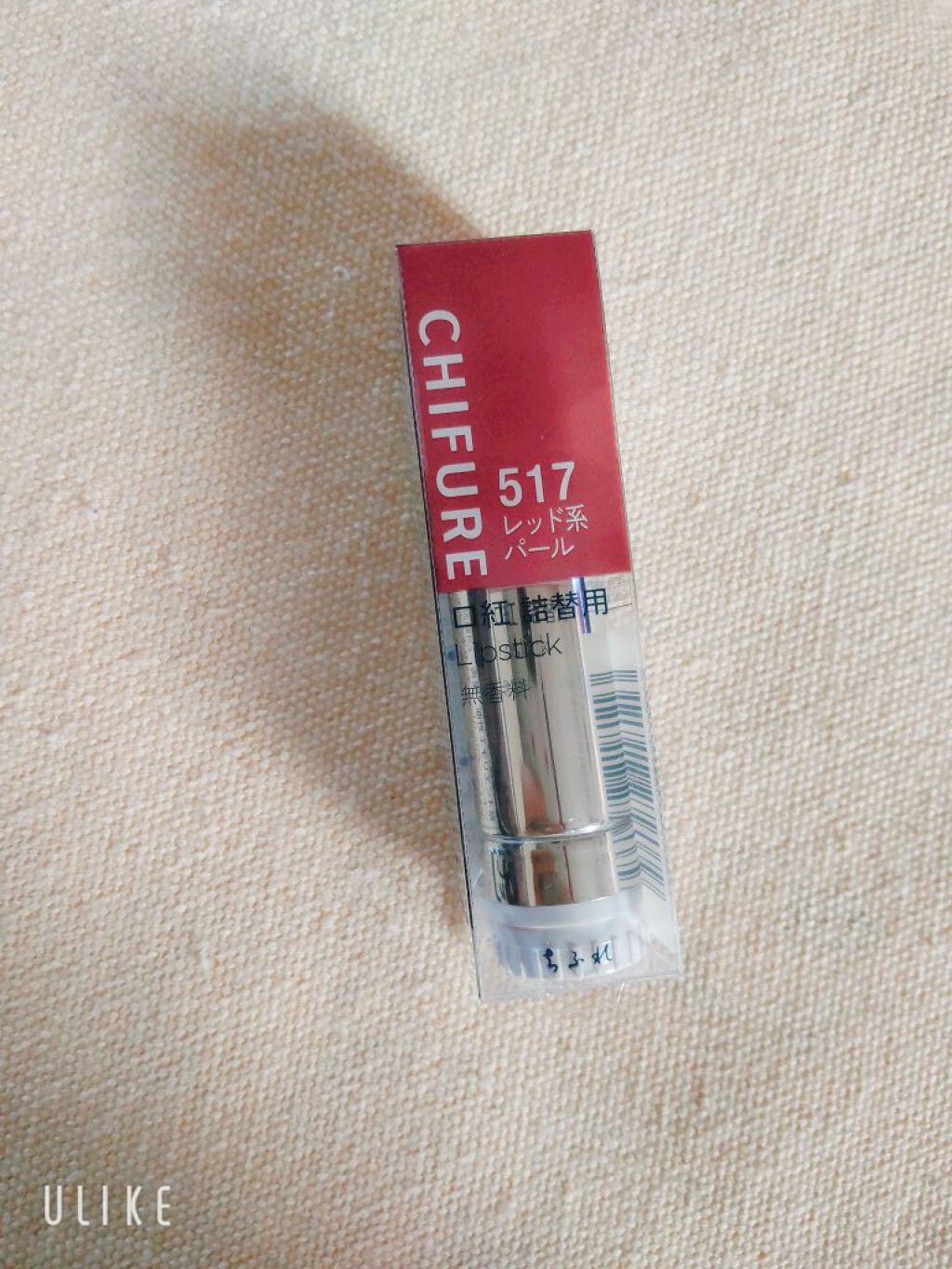 を使ったクチコミ（1枚目）