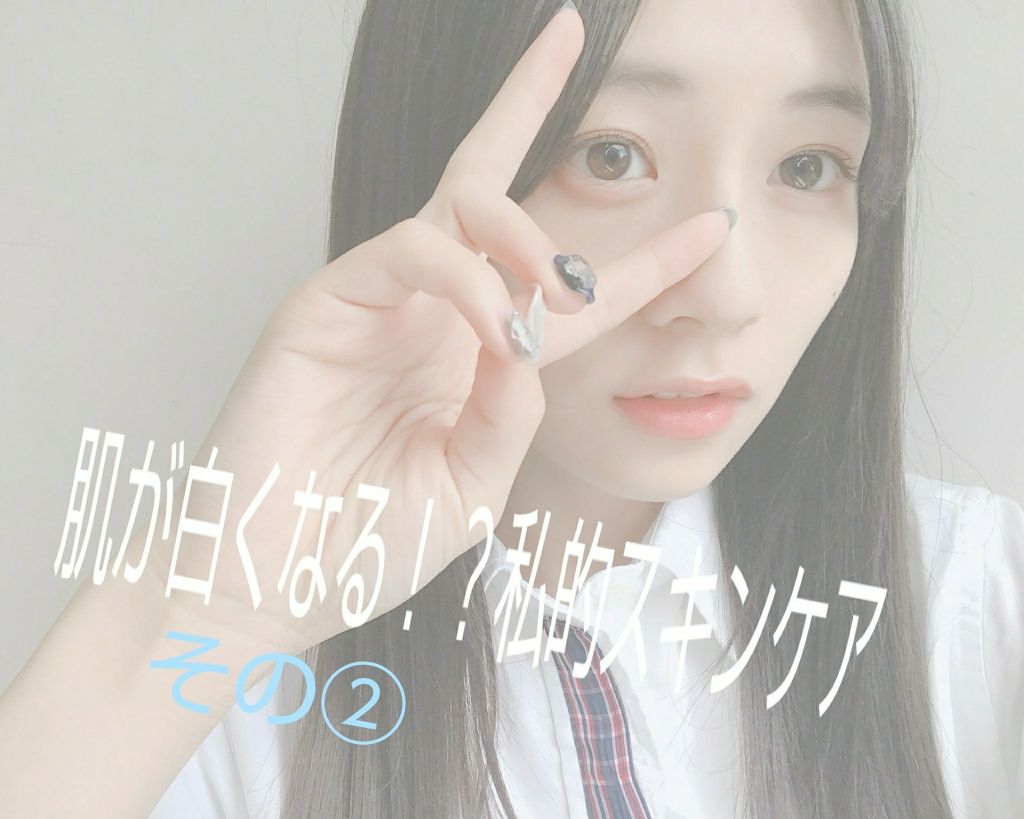 極潤 ヒアルロン液(旧)/肌ラボ/化粧水を使ったクチコミ(1枚目)