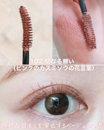 パーマネントカール マスカラ ハイブリッド(ロング)/FASIO/マスカラを使ったクチコミ(5枚目)