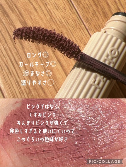 パーマネントカール マスカラ WP(ロング)/FASIO/マスカラを使ったクチコミ(2枚目)