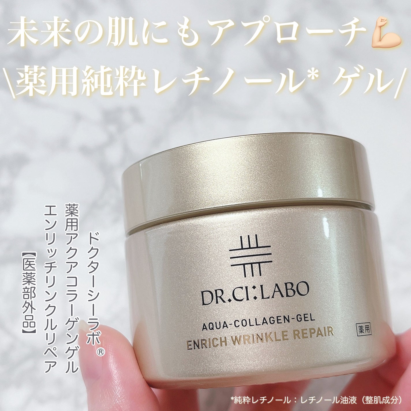 森永コラーゲン モイスト ジェル50g 2個セット 新品•未開封】森永製菓 森永コラーゲン モイスト ジェル50g 2個セット 新品•未開封】森永製菓