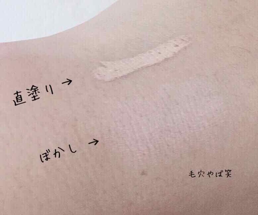 コンシーラークレヨンUV/CEZANNE/ペンシルコンシーラーを使ったクチコミ(2枚目)