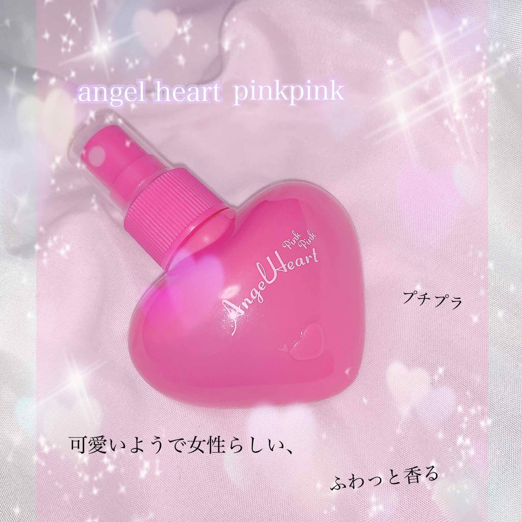 みゆ on LIPS 「エンジェルハートのピンクピンク🎀💕すごくいい香りなんですコレ。..」(1枚目)