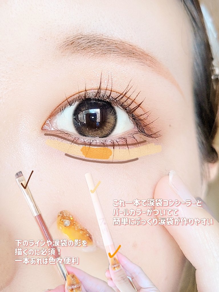 アンダーアイマスター 05 クリームピーチ/nobev/ペンシルアイライナーを使ったクチコミ（3枚目）