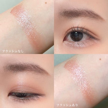 オーラデュウ プリズム イルミネーター ピコ/SHISEIDOザ・メーキャップ/単色アイシャドウを使ったクチコミ(3枚目)