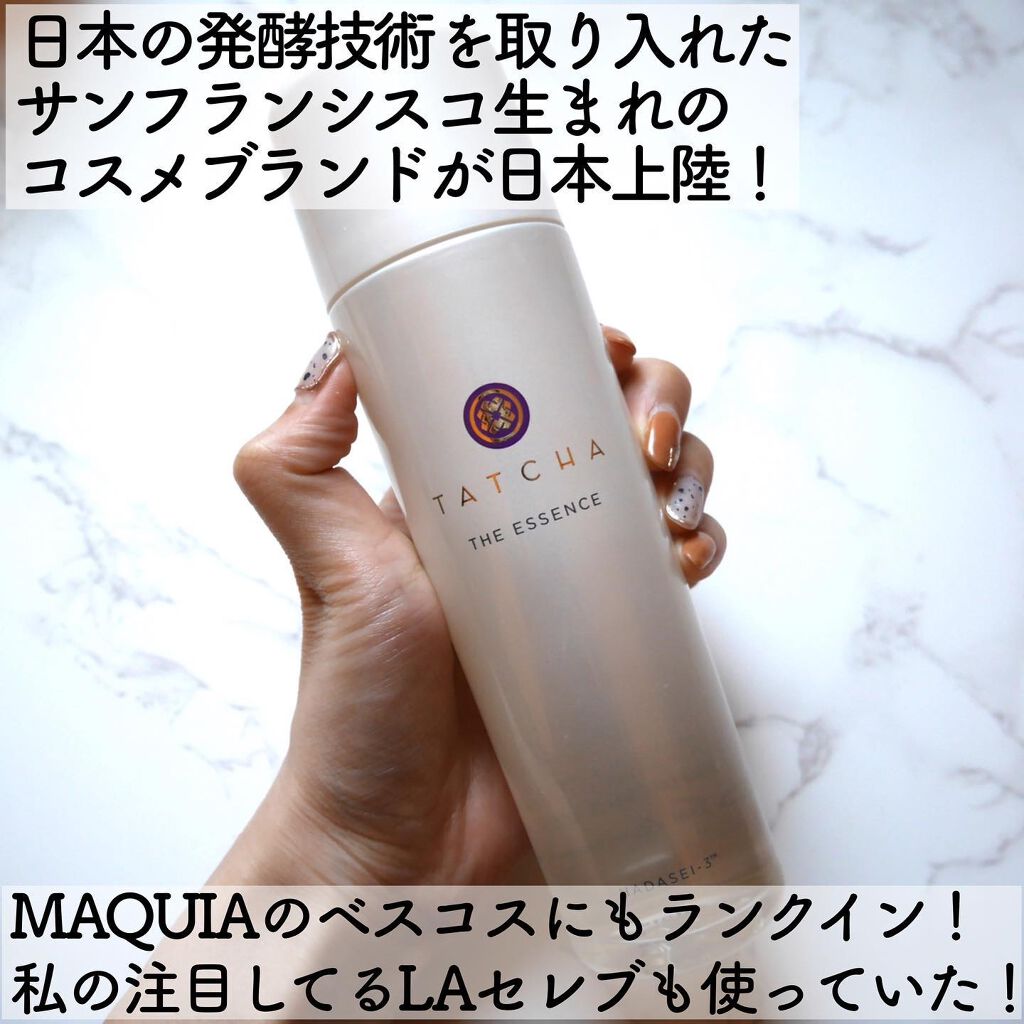 りんりん on LIPS 「LAで人気のコスメブランドが日本に上陸🇯🇵日本の技術や成分を使..」(2枚目)