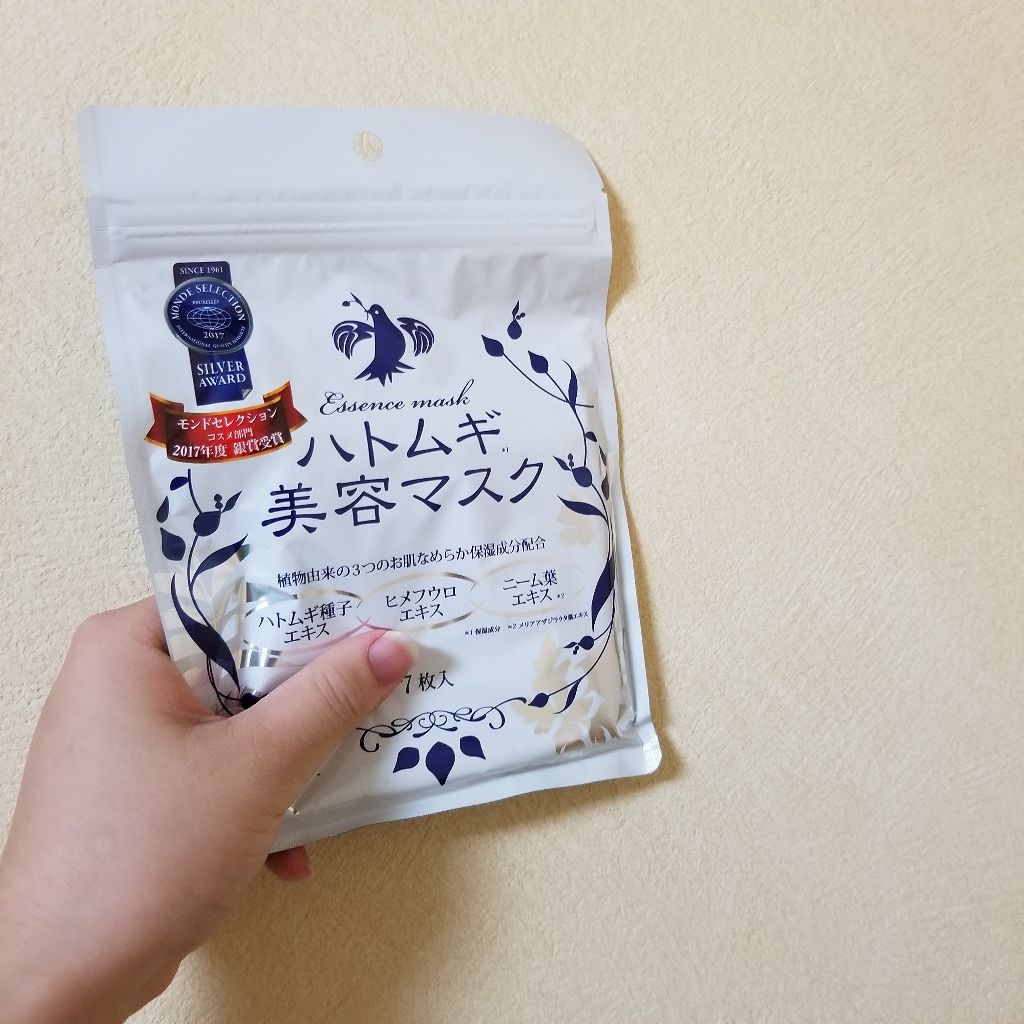 ハトムギ美容マスク/アロヴィヴィ/シートマスク・パックを使ったクチコミ(1枚目)
