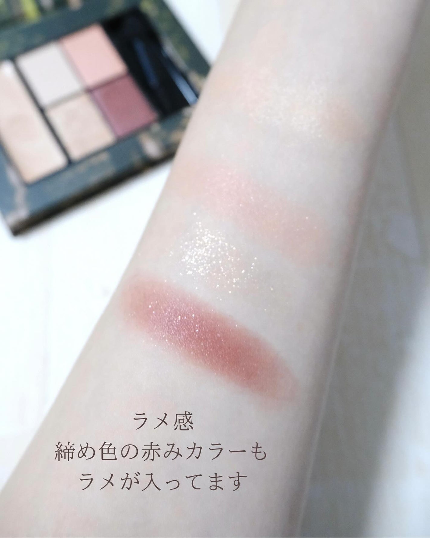 アイシャドウパレット - Magazine -/Aimmx/アイシャドウパレットを使ったクチコミ(8枚目)