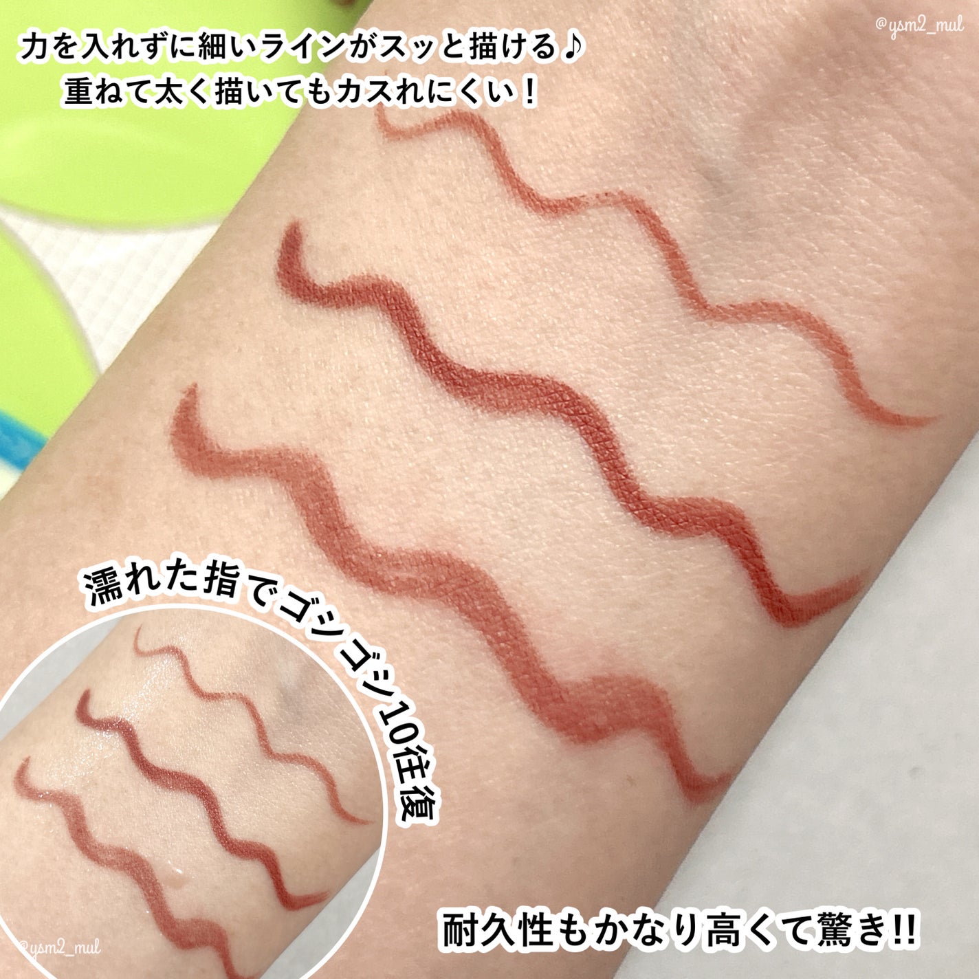 「密着アイライナー」極細クリームペンシル/デジャヴュ/ペンシルアイライナーを使ったクチコミ(5枚目)