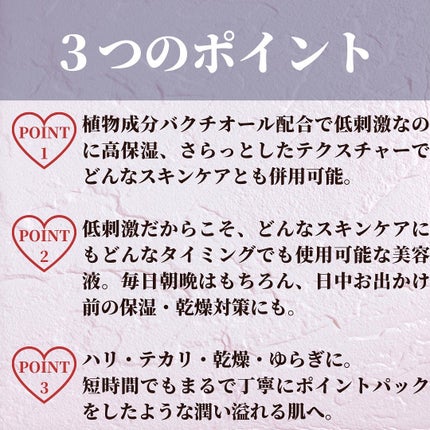 N organic Vie リンクルパックエッセンス/N organic/美容液を使ったクチコミ(3枚目)