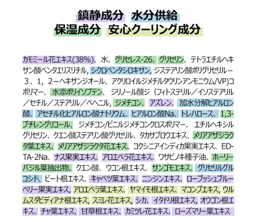 1番 水分整肌パープルクリーム/numbuzin/フェイスクリームを使ったクチコミ（2枚目）