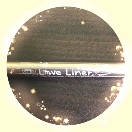 ラブ・ライナー リキッドアイライナーR3/ラブ・ライナー/リキッドアイライナーを使ったクチコミ(1枚目)
