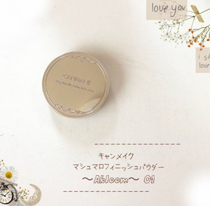 マシュマロフィニッシュパウダー ~Abloom~/キャンメイク/プレストパウダーを使ったクチコミ(1枚目)