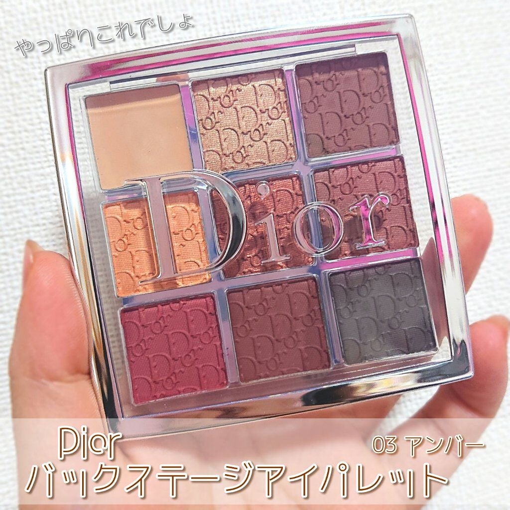 ディオール バックステージ アイ パレット/Dior/アイシャドウパレットを使ったクチコミ(1枚目)