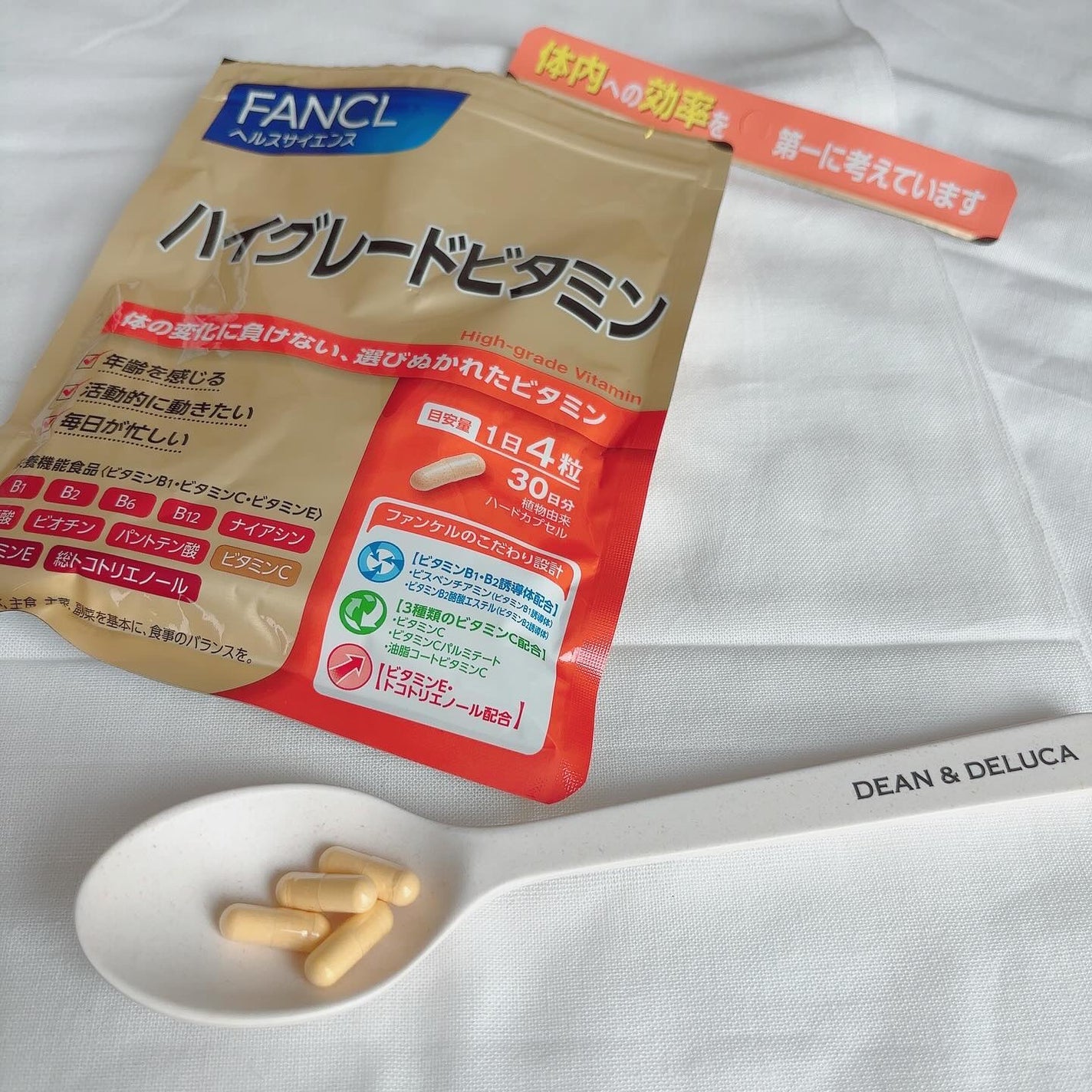 ハイグレードビタミン/ファンケル/健康サプリメントを使ったクチコミ(1枚目)