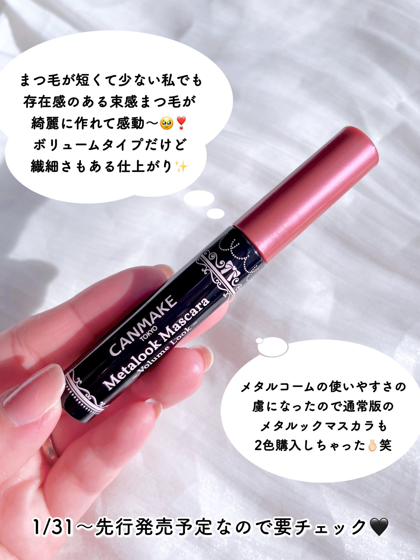 ã¡ã¿ã«ãã¯ãã¹ã«ã©ïœããªã¥ãŒã ã«ãã¯ïœ/ãã£ã³ã¡ã€ã¯/ãã¹ã«ã©ã䜿ã£ãã¯ãã³ãïŒ5æç®ïŒ