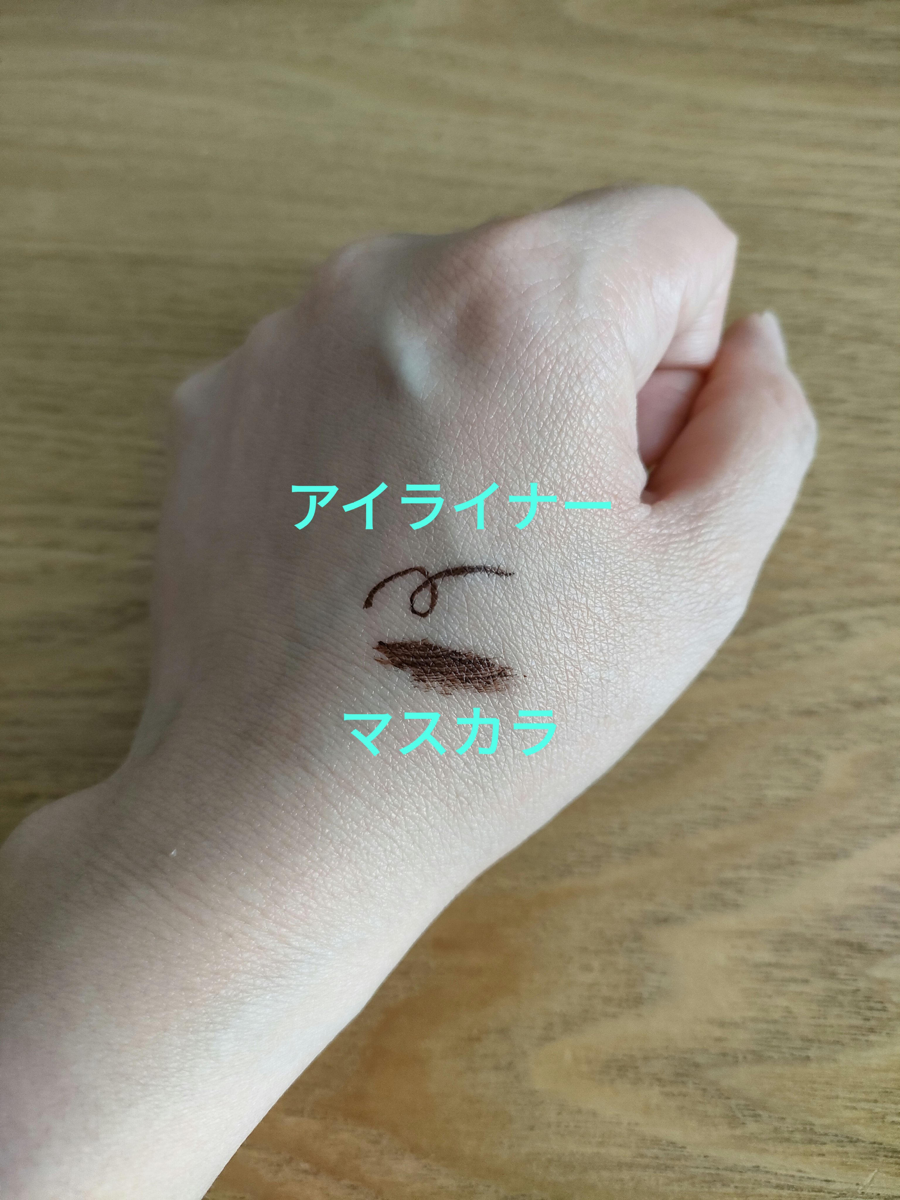 パーフェクトエクステンション マスカラ/D-UP/マスカラを使ったクチコミ（3枚目）