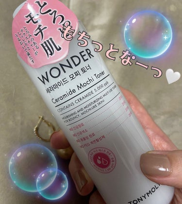 Wonder Ceramide Mochi Toner（トニーモリーワンダーCモチトナー）/TONYMOLY/化粧水を使ったクチコミ（1枚目）