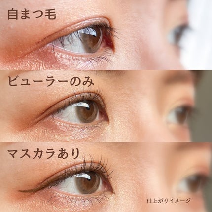 オールラッシュ マスク カール&ロング<マスカラ>/ラブ・ライナー/マスカラを使ったクチコミ(6枚目)