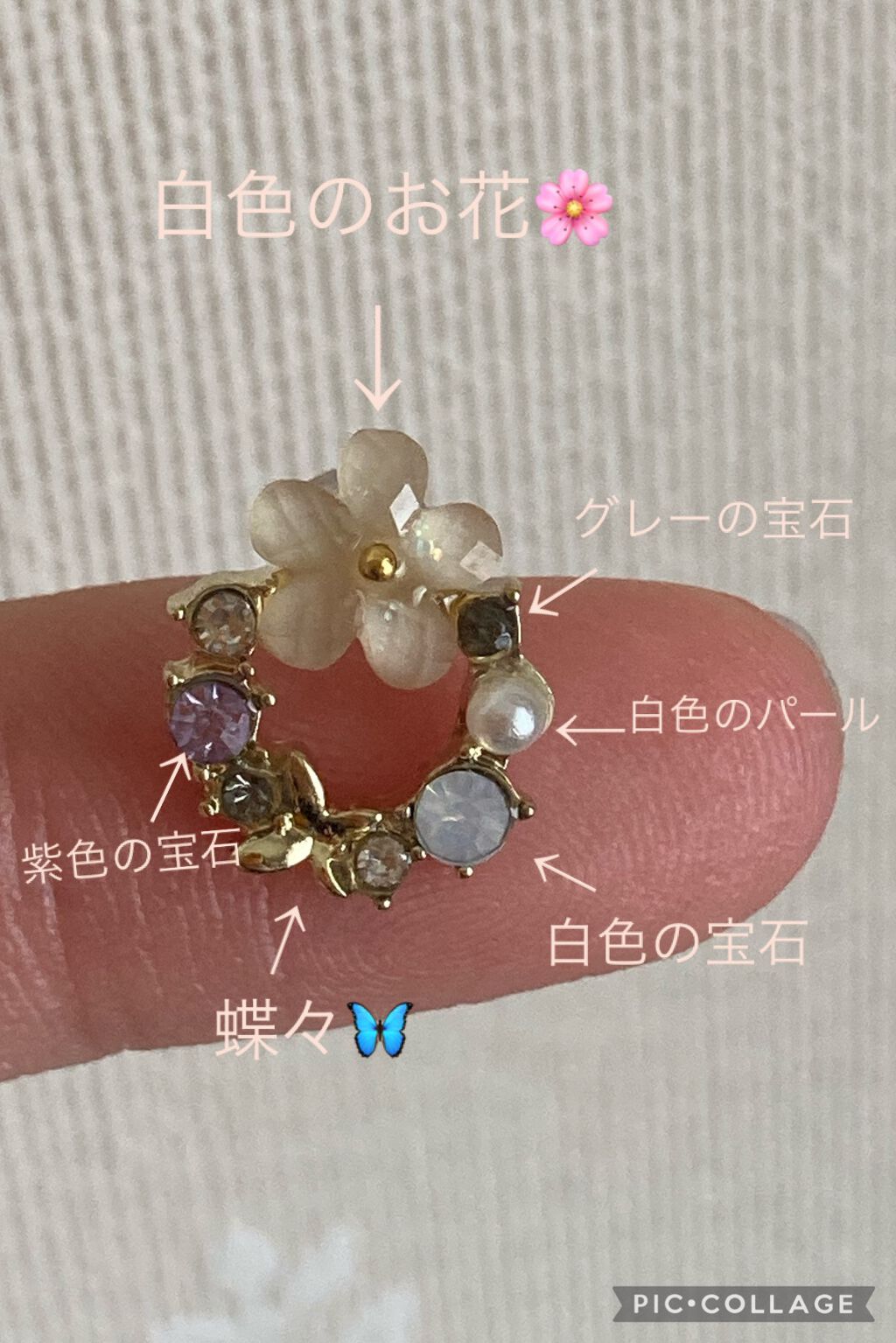 ピアス/セリア/その他を使ったクチコミ(2枚目)