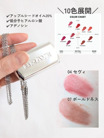 BRAYE LIPSLEEK/BRAYE/口紅を使ったクチコミ(4枚目)