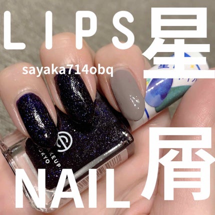 AC ネイルエナメル M/AC MAKEUP/マニキュアを使ったクチコミ(1枚目)