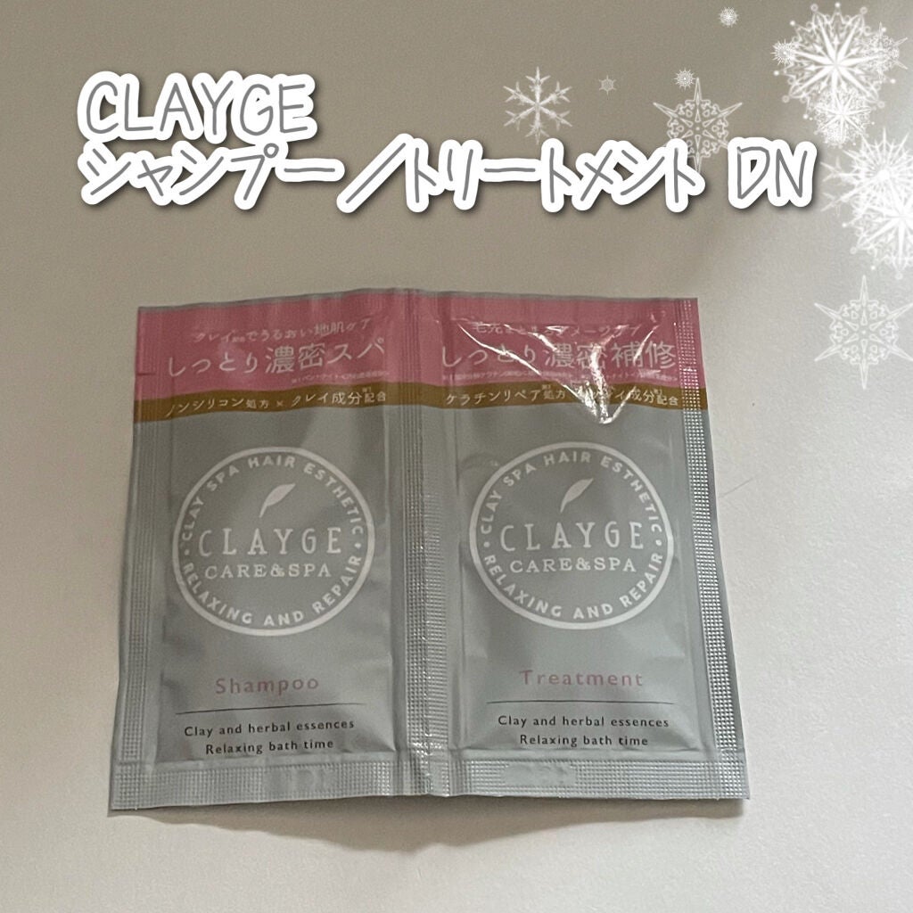 シャンプー/トリートメント DN ダメージケア/CLAYGE/シャンプー・コンディショナーを使ったクチコミ(1枚目)