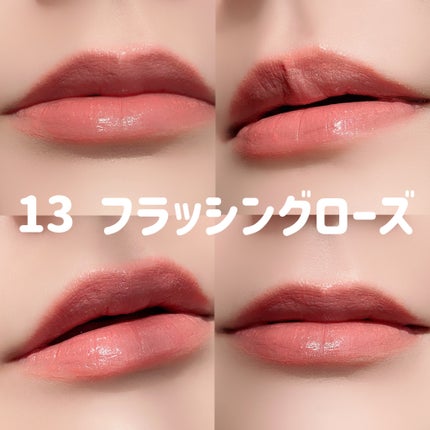 YSL ラブシャイン キャンディグレーズ/YVES SAINT LAURENT BEAUTE/口紅を使ったクチコミ(4枚目)