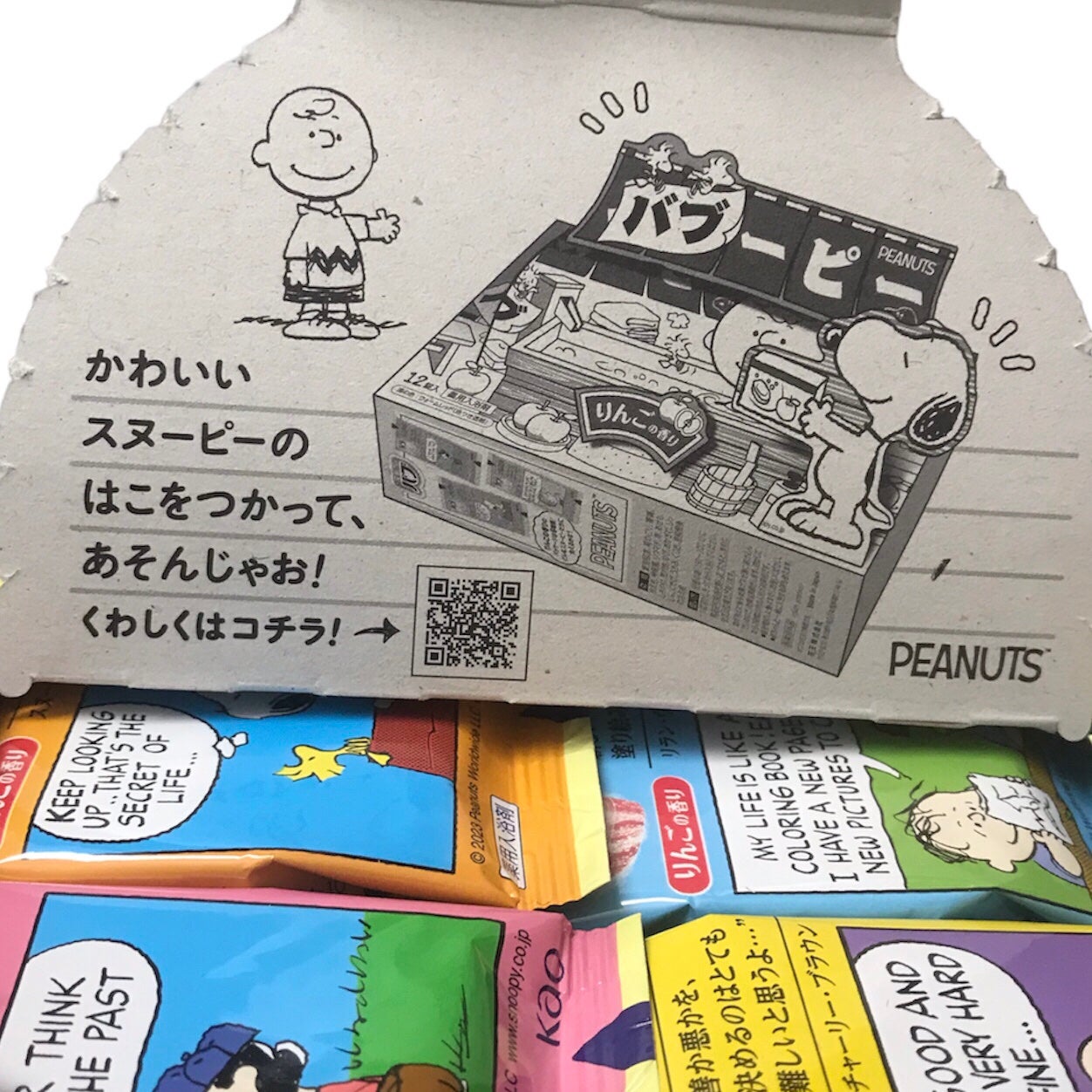 バブーピー りんごの香り/バブ/炭酸系入浴剤を使ったクチコミ(7枚目)