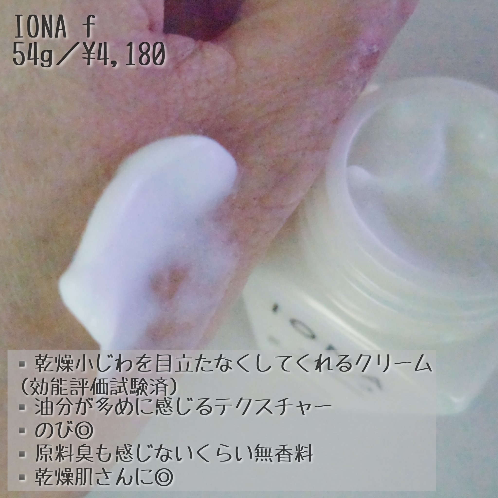 アドバンスドクリーム 本品 30g/アスタリフト/フェイスクリームを使ったクチコミ（3枚目）