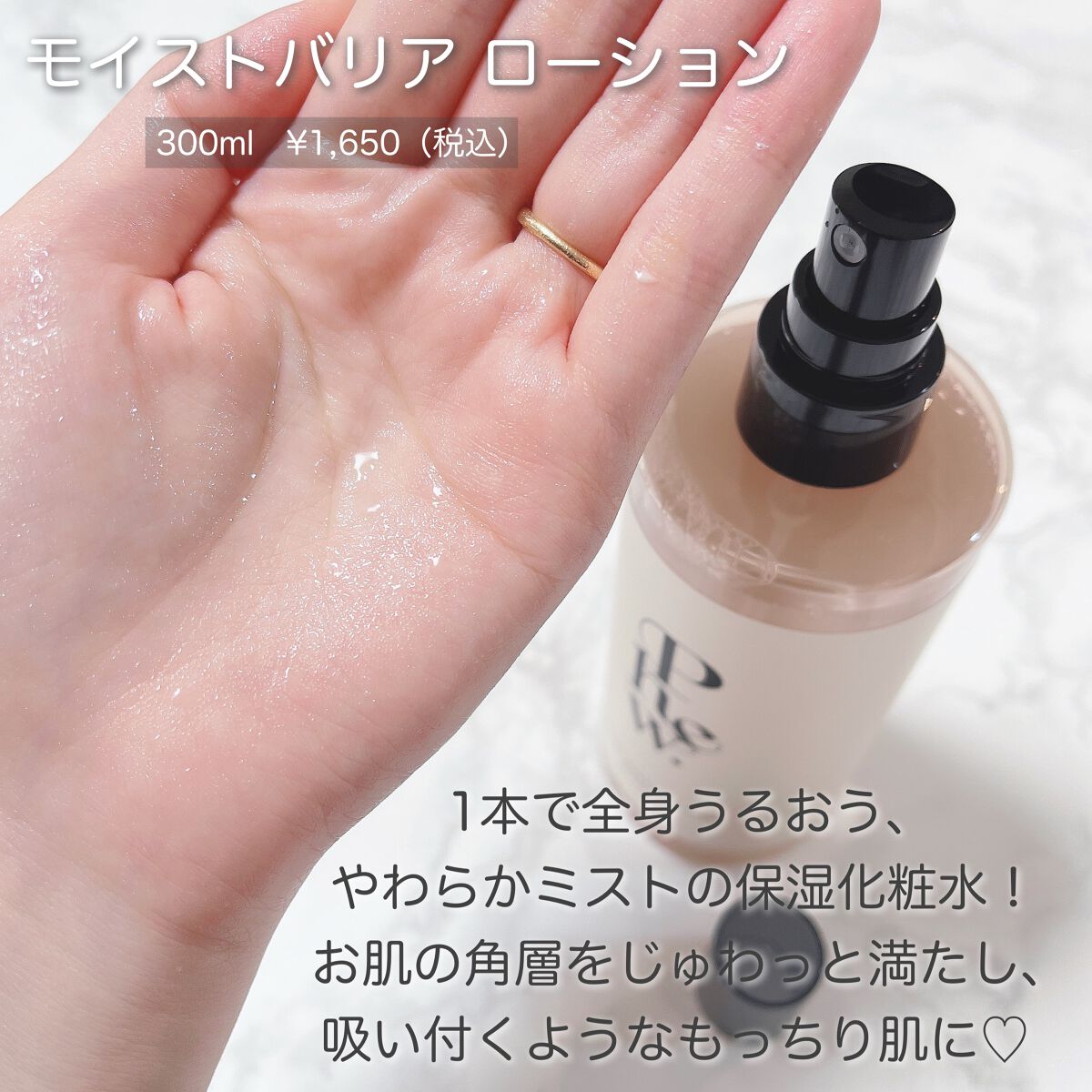 フゥ モイストバリア バームクリーム/Phew./フェイスクリームを使ったクチコミ（2枚目）