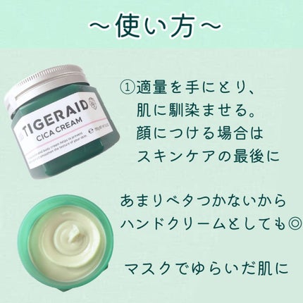 è¬çšCICAãªã㢠ã¯ãªãŒã /ã¿ã€ã¬ã¬ã€ã/ãã§ã€ã¹ã¯ãªãŒã ã䜿ã£ãã¯ãã³ãïŒ4æç®ïŒ