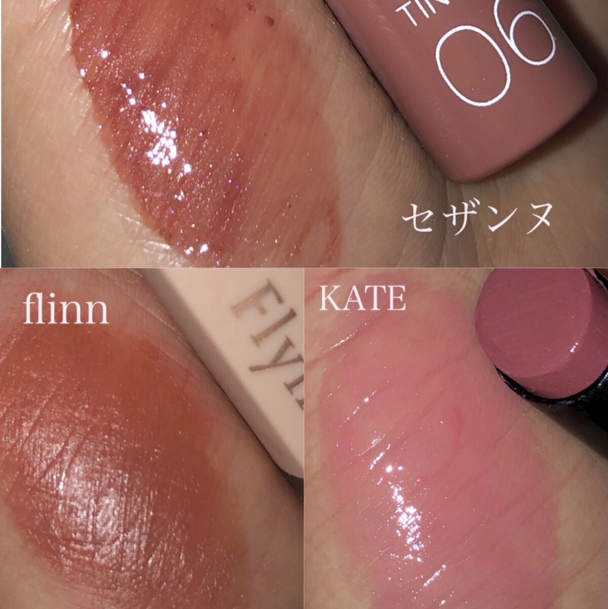 アディクション ベルベットティント/Flynn/リップティントを使ったクチコミ（2枚目）