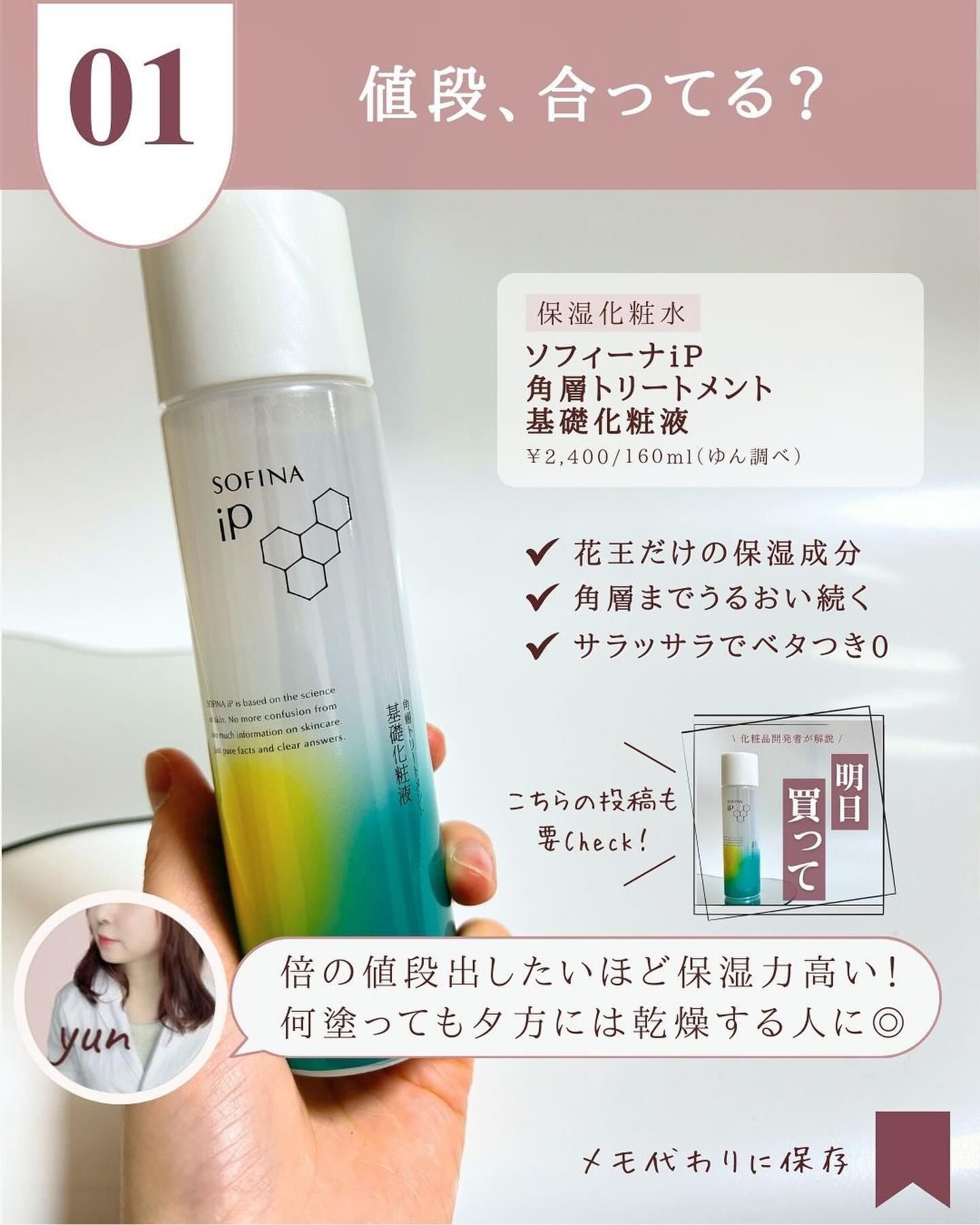 ベビーワセリン/健栄製薬/ボディクリームを使ったクチコミ（3枚目）