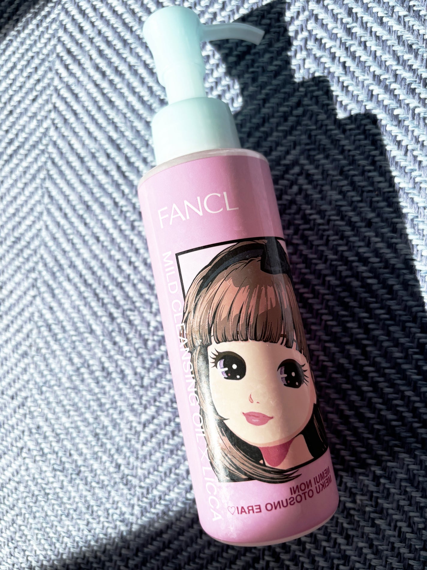 マイルドクレンジング オイル/ファンケル/オイルクレンジングを使ったクチコミ(1枚目)