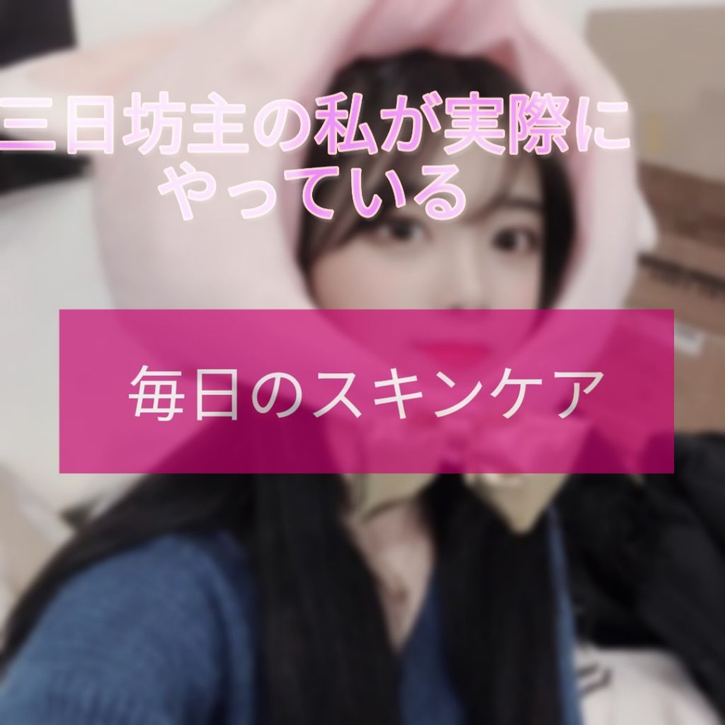 マシュマロホイップ 薬用アクネケア/ビオレ/泡洗顔を使ったクチコミ(1枚目)