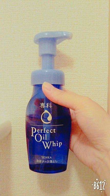 パーフェクトオイルホイップ/SENKA(専科)/オイルクレンジングを使ったクチコミ(1枚目)