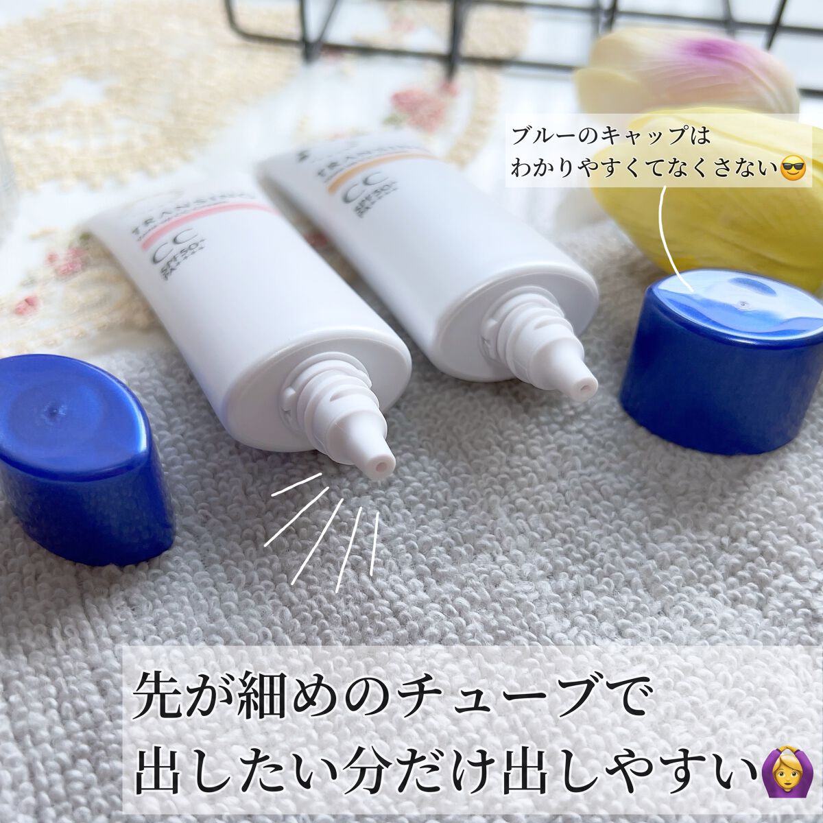 薬用ホワイトニングUVコンシーラー/トランシーノ/スティックコンシーラーを使ったクチコミ(7枚目)