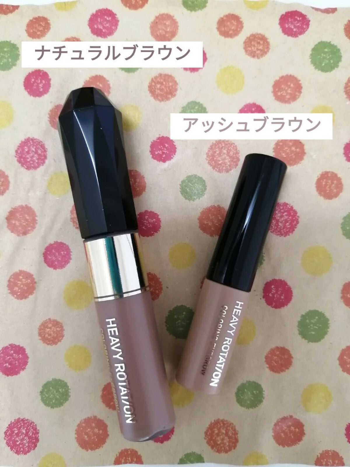 カラーリングアイブロウ/ヘビーローテーション/眉マスカラを使ったクチコミ(2枚目)