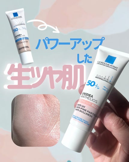 UVイデア XL プロテクショントーンアップ ローズ/ラ ロッシュ ポゼ/日焼け止めクリームを使ったクチコミ(1枚目)