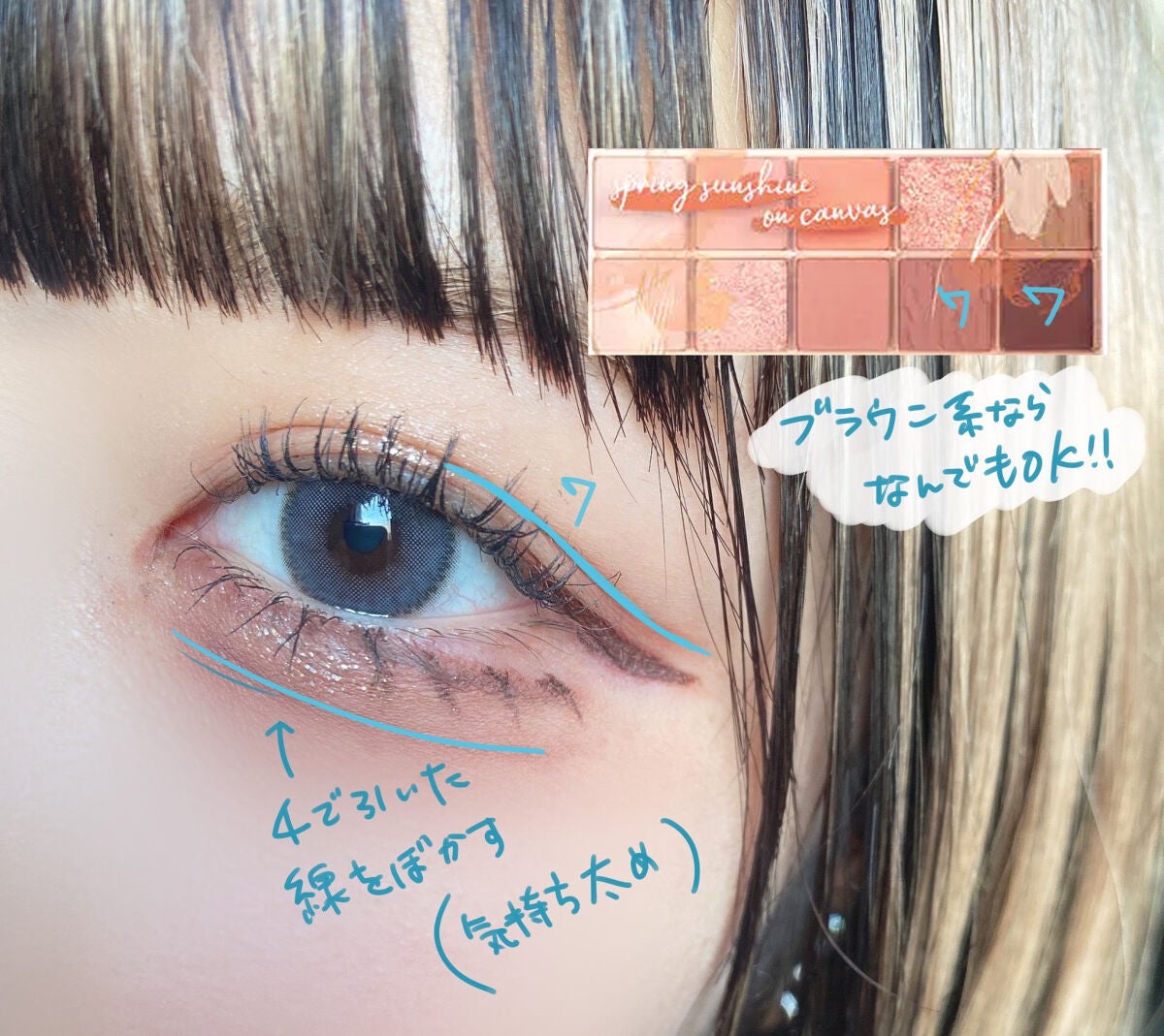 クリーミータッチライナー/キャンメイク/ジェルアイライナーを使ったクチコミ(5枚目)