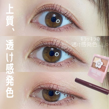 パーフェクトエクステンション マスカラ for カール/D-UP/マスカラを使ったクチコミ(1枚目)