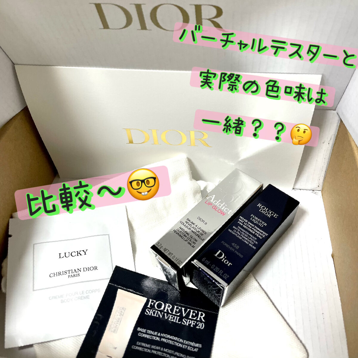 ルージュ ディオール フォーエヴァー リキッド/Dior/口紅を使ったクチコミ（1枚目）