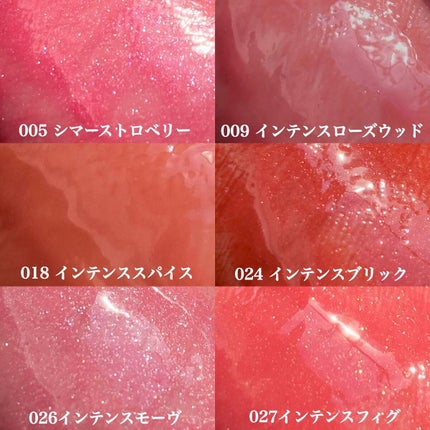 【旧】ディオール アディクト リップ マキシマイザー/Dior/リップグロスを使ったクチコミ(3枚目)