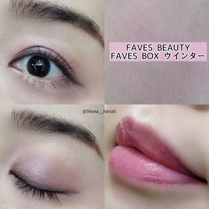 フェイブスボックス/FAVES BEAUTY/メイクアップキットを使ったクチコミ(1枚目)
