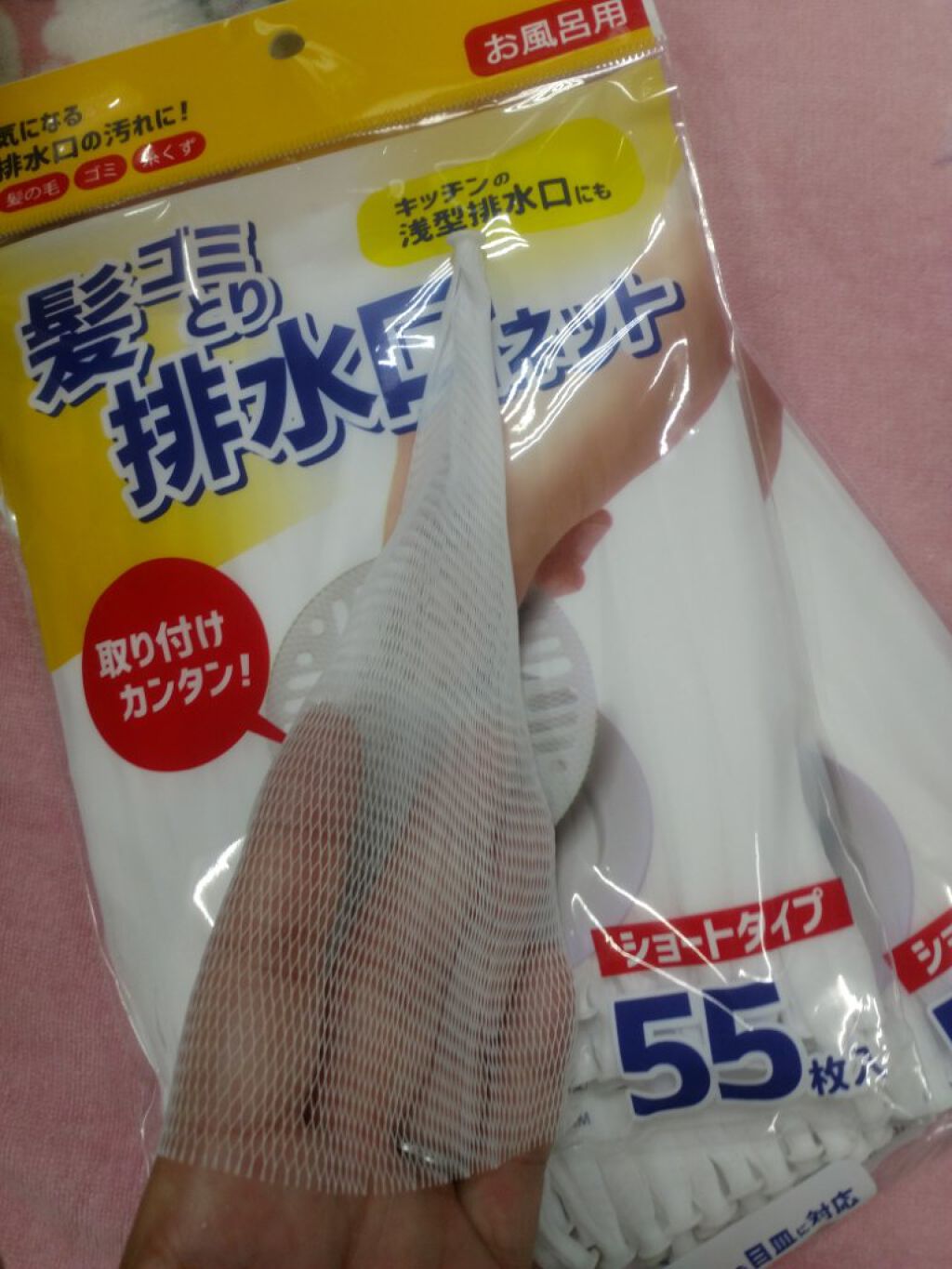 薬用AA化粧水D/DAISO/化粧水を使ったクチコミ(4枚目)